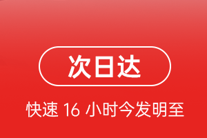 呼和浩特机场物流航空货运 航空货运